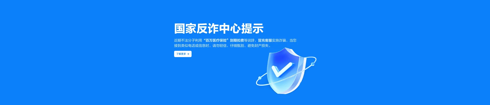 清镇移动宽带