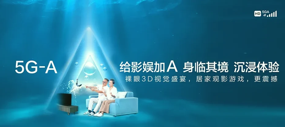 清镇清镇市暗流镇 移动宽带