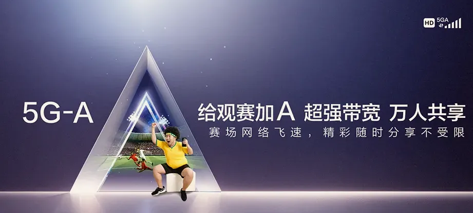 清镇清镇市巢凤街道 移动宽带