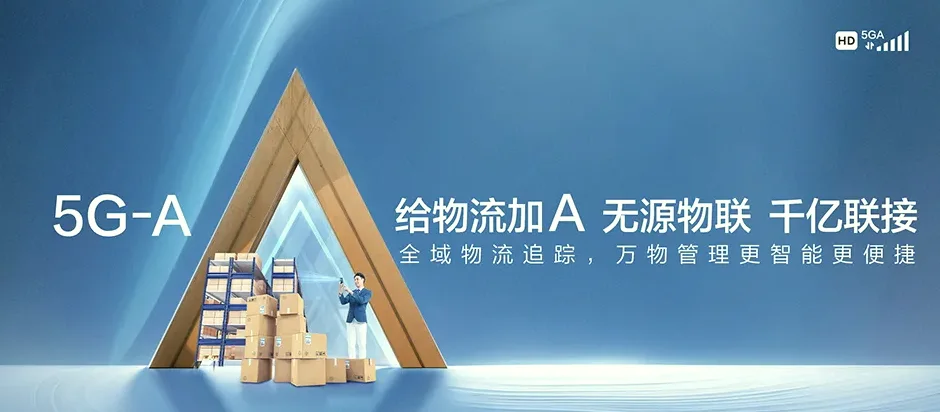 清镇清镇市站街镇 移动宽带