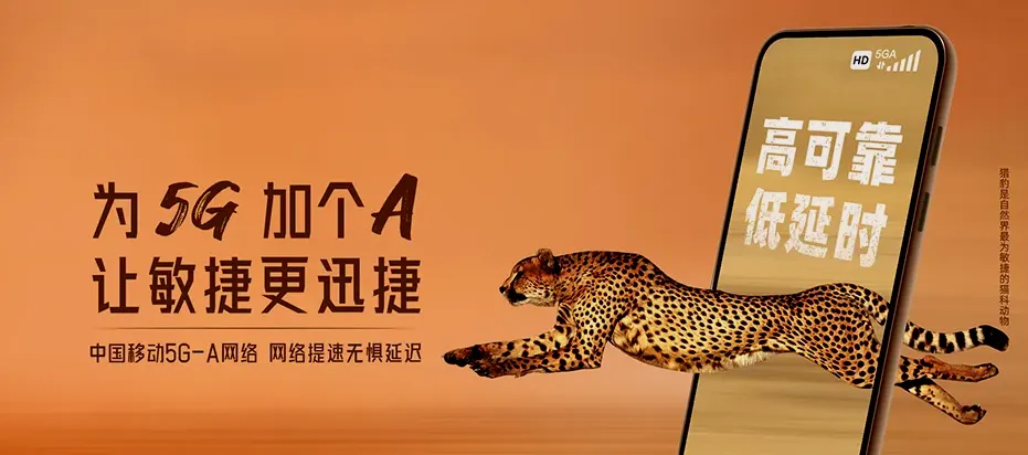 清镇清镇市犁倭镇 移动宽带
