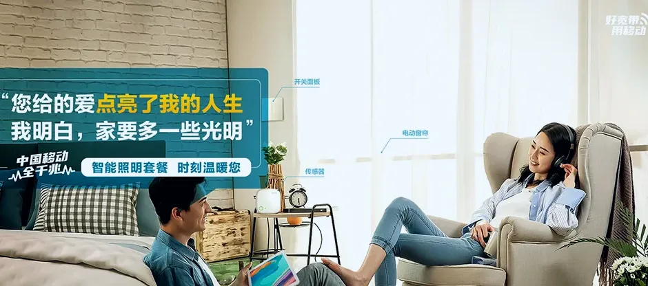 清镇清镇市王庄布依族苗族乡 移动宽带