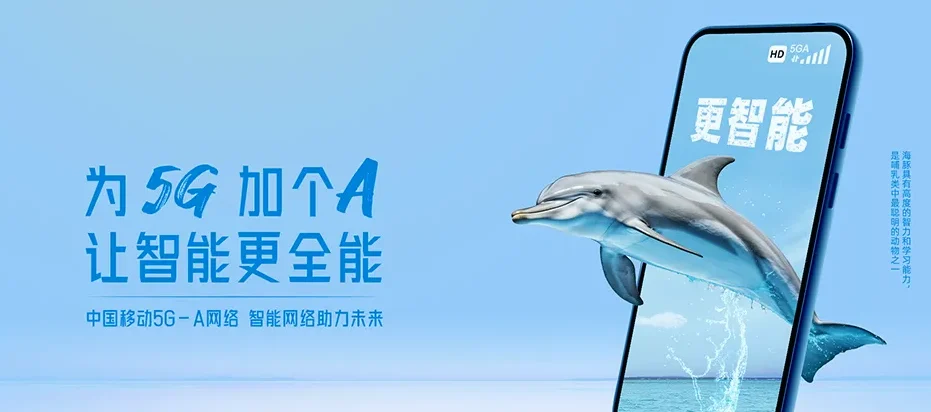 清镇清镇市卫城镇 移动宽带